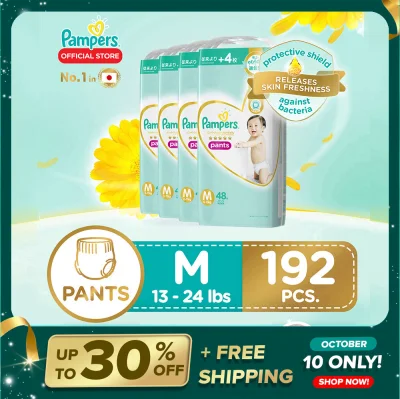 [DIAPER SALE] Pampers Premium Care Diaper Pants Medium 48 x 4 packs (192 diapers)