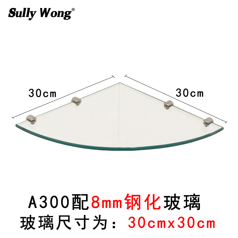 Sully House Bathroom Corner 8mm Thickness Tempered Glass Shelf,bathroom
