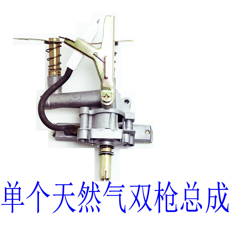 General tabletype natural gas stove liquefied gas stove accessories