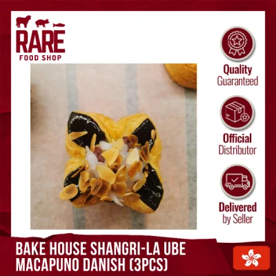 Bake House Shangri-La Ube Macapuno Danish (3pcs)
