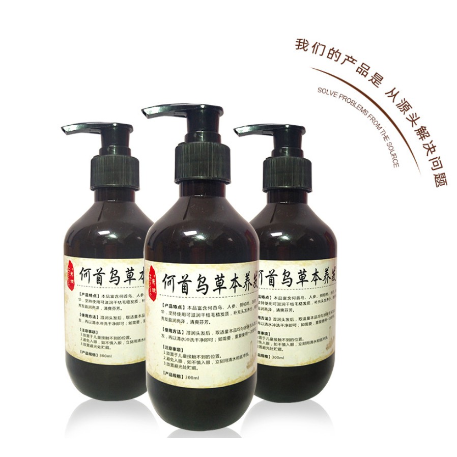 White Hair Turn Black Grey Hair Removal Anti White Hair Shampoo Natural