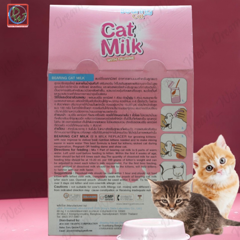 Bearing Cat Milk with Tourine Milk Replacer for Growing Kittens 300g