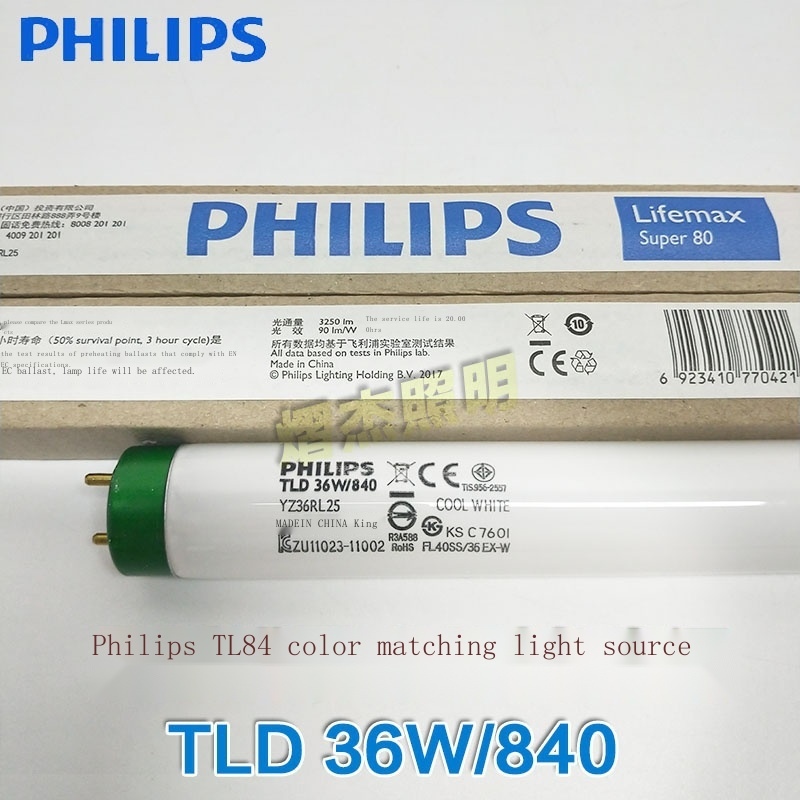 2023☆ Philips tricolor fluorescent tube TLD 36W/840 color light box to