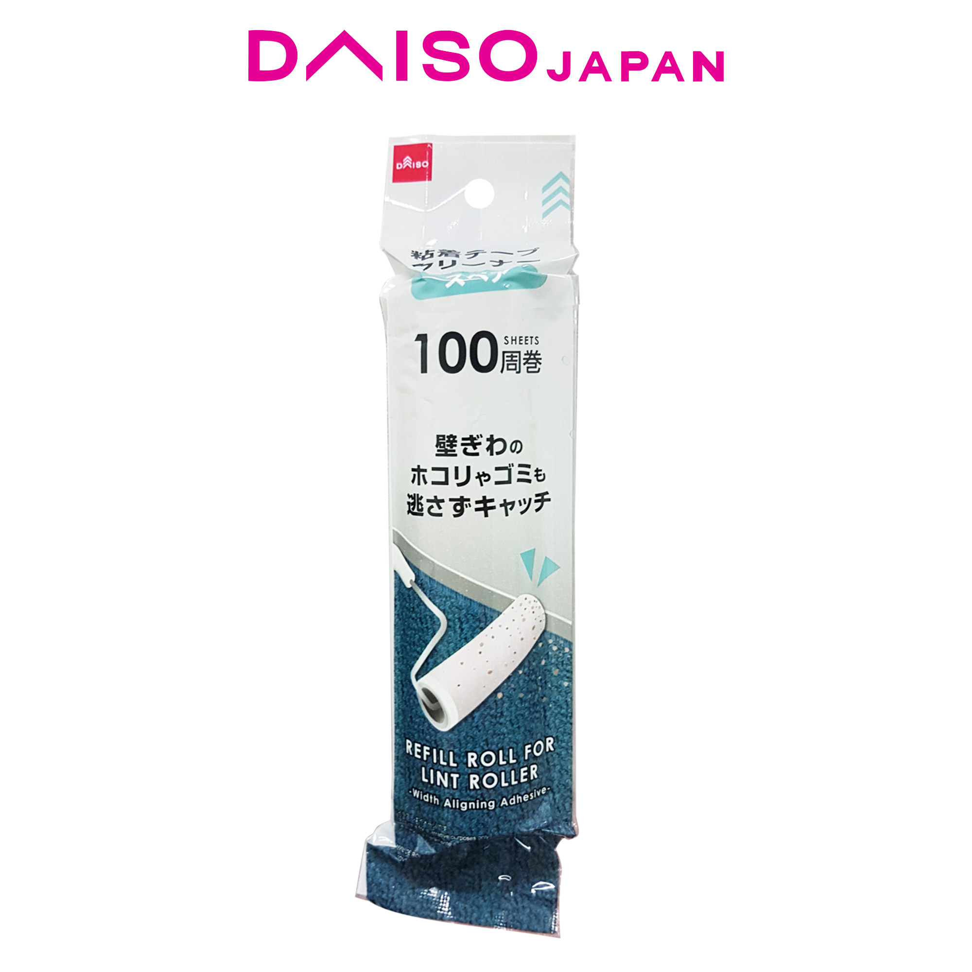 Daiso Refill Roll for Lint Roller 100 Sheets Lazada PH