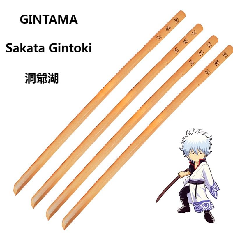 Anime Toshiro Hitsugaya Wooden Fantasy Sword Ice Ring Samurai Katana Cosplay