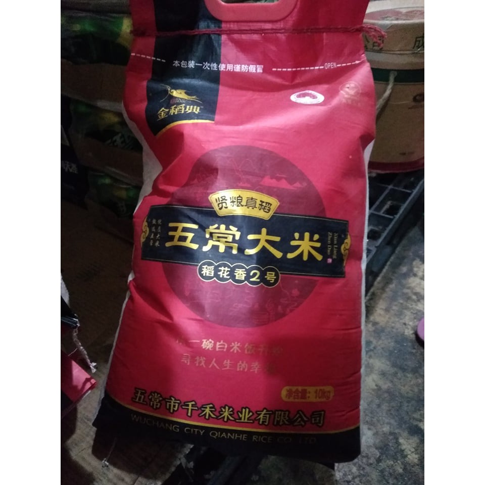 Wuchang Rice 10kg Chinese Premium Rice | Lazada PH