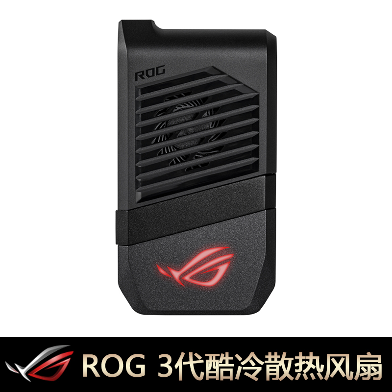 aeroactive cooler for rog 3