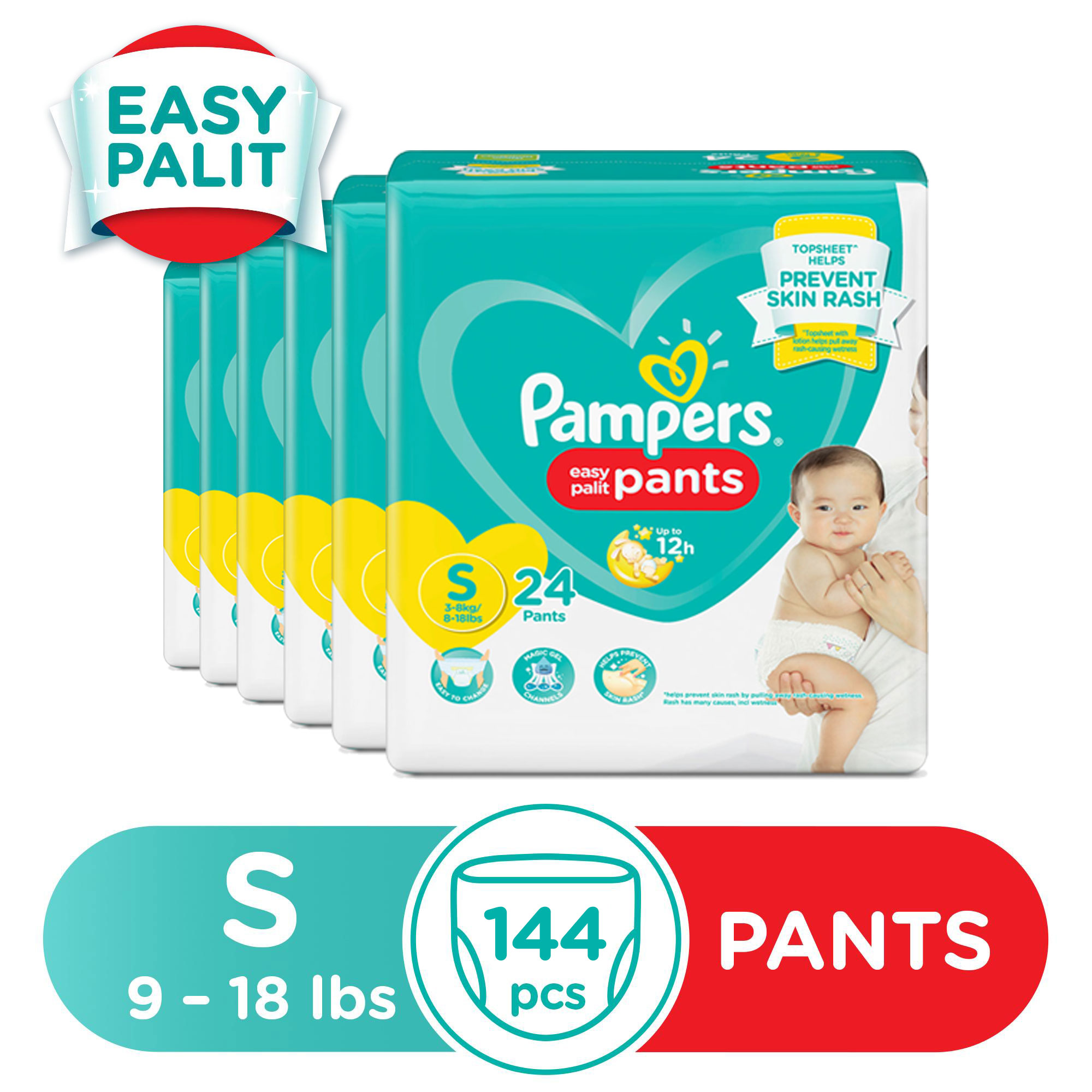 pampers newborn price check