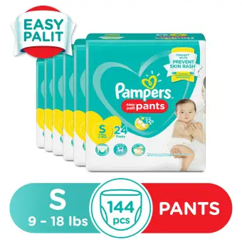lazada pampers
