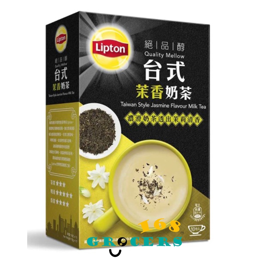 Foodeat Lipton Milk Tea Taiwan Style Jasmine Flavour Milk Tea Lazada Ph