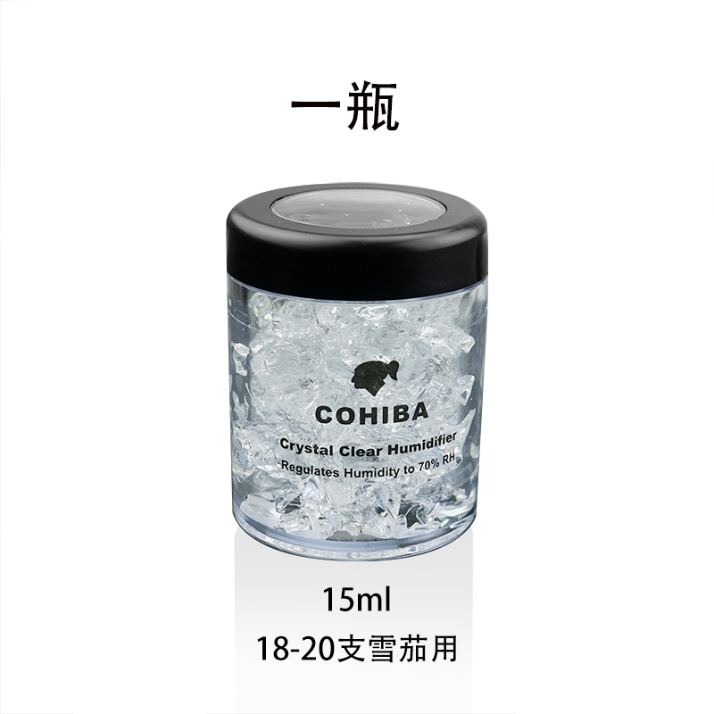 Gao Xi bully cigar moisturizer, cigar box, humidor, Cuban cigar