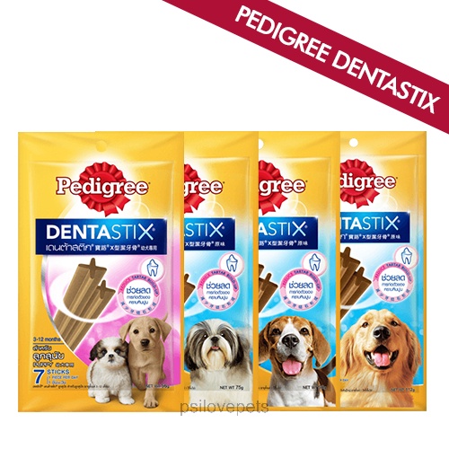 pedigree dentastix puppy