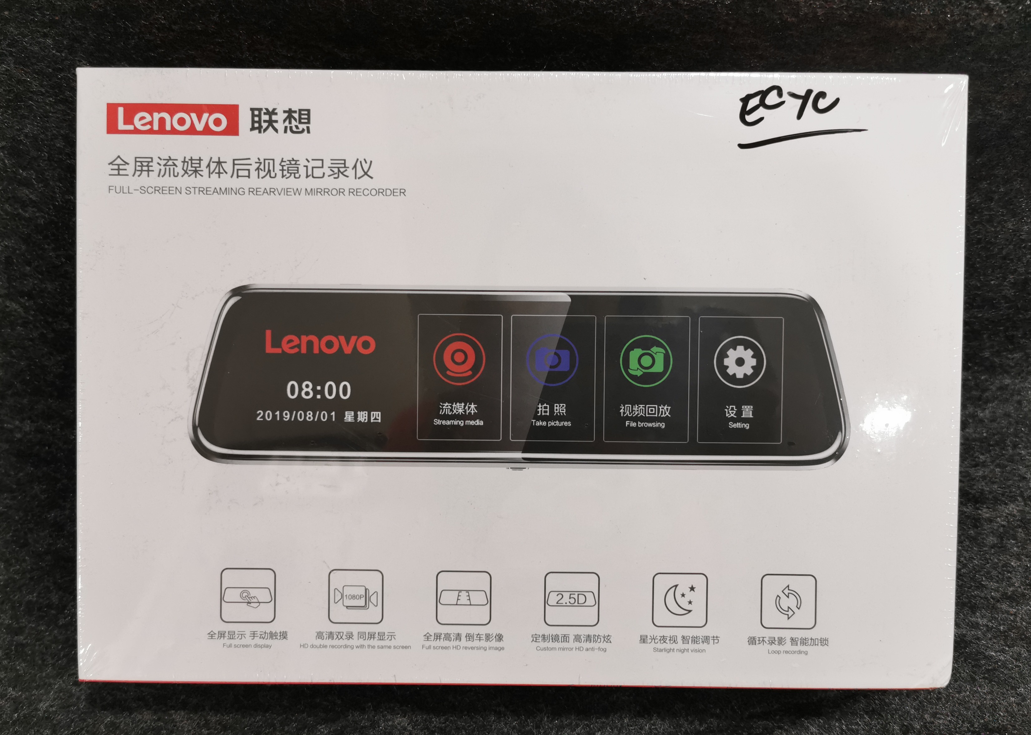 lenovo rear view mirror