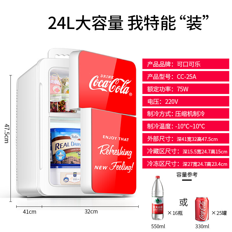 [In Stock] CocaCola Small Refrigerator Mini Refrigerator Refrigerator Inverter Car Mini