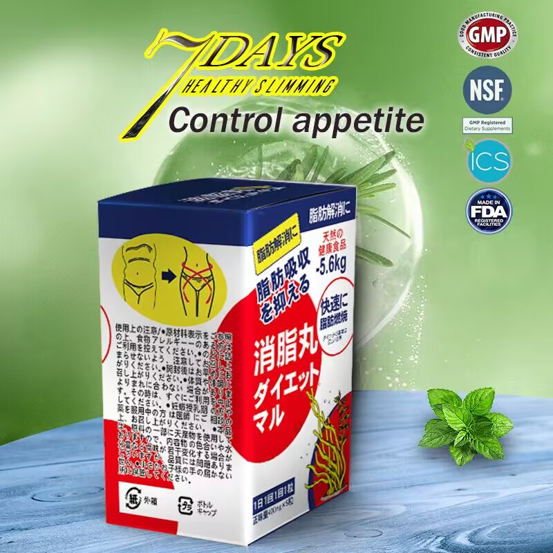 Made In Japan -slimming Pills- Slimming Capsule- Weight Loss- Sausando 