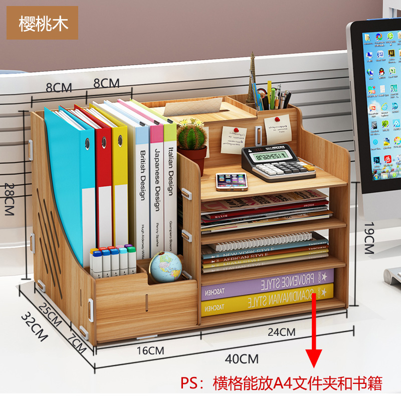 Office supplies storage box desktop wooden file frame data shelf