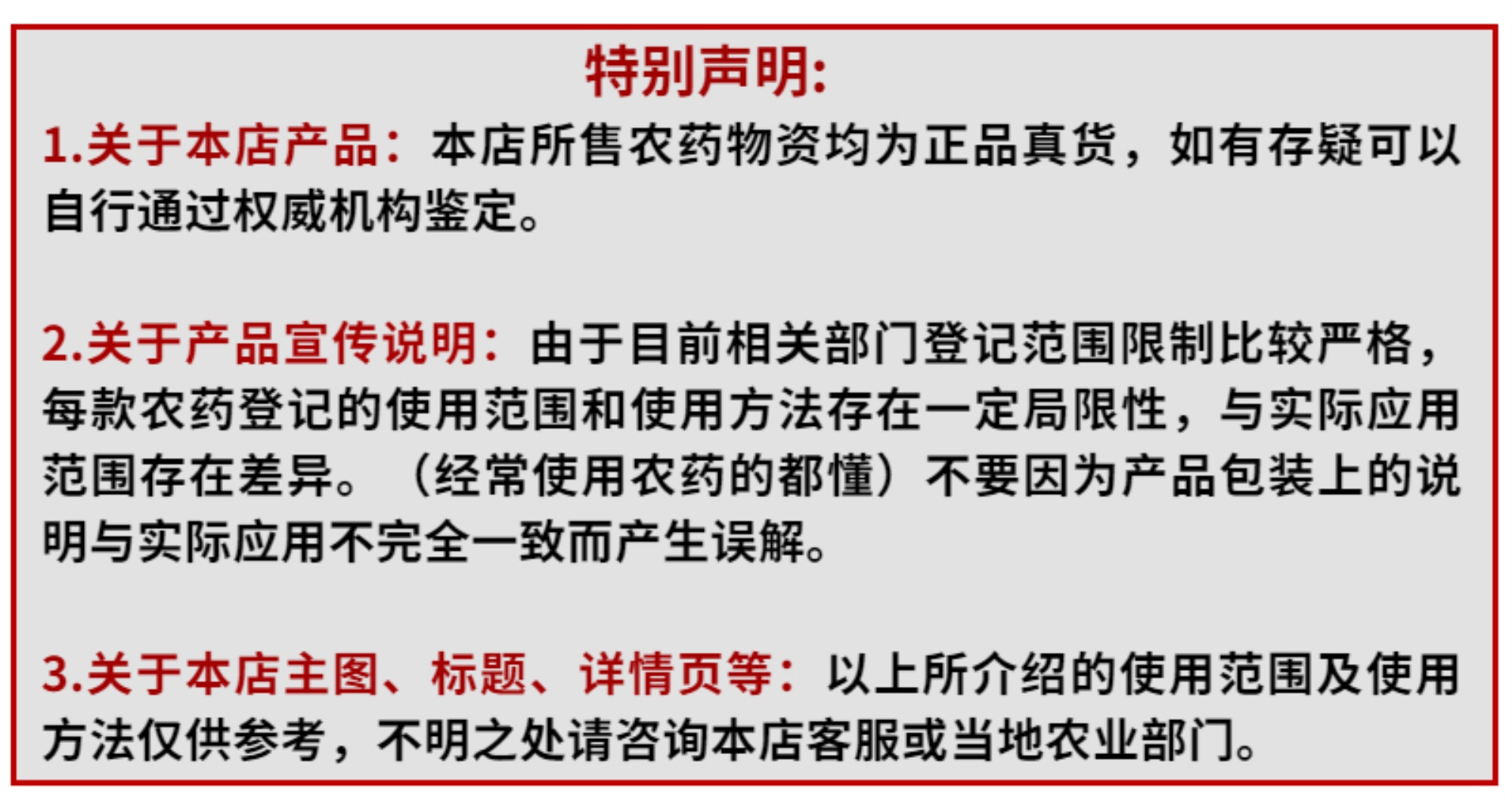 Red vein ear borer betel nut coconut heart beetle ant molu phoxim