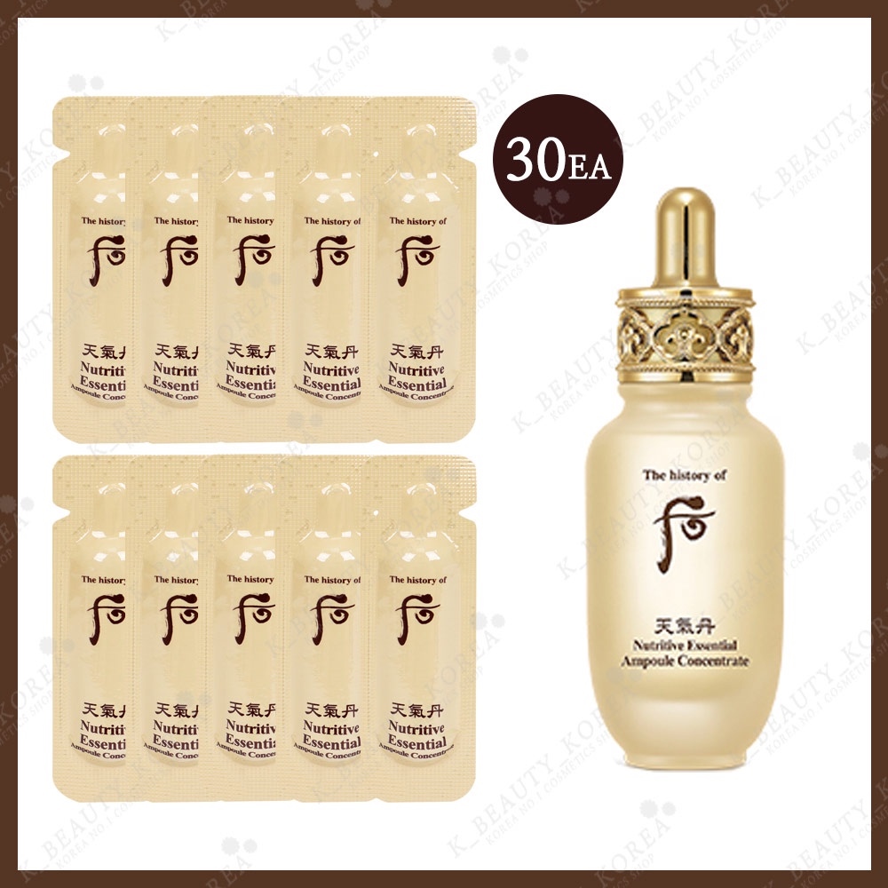 [The history of Whoo] Cheongidan Hwahyun Nutritive Essential Ampoule