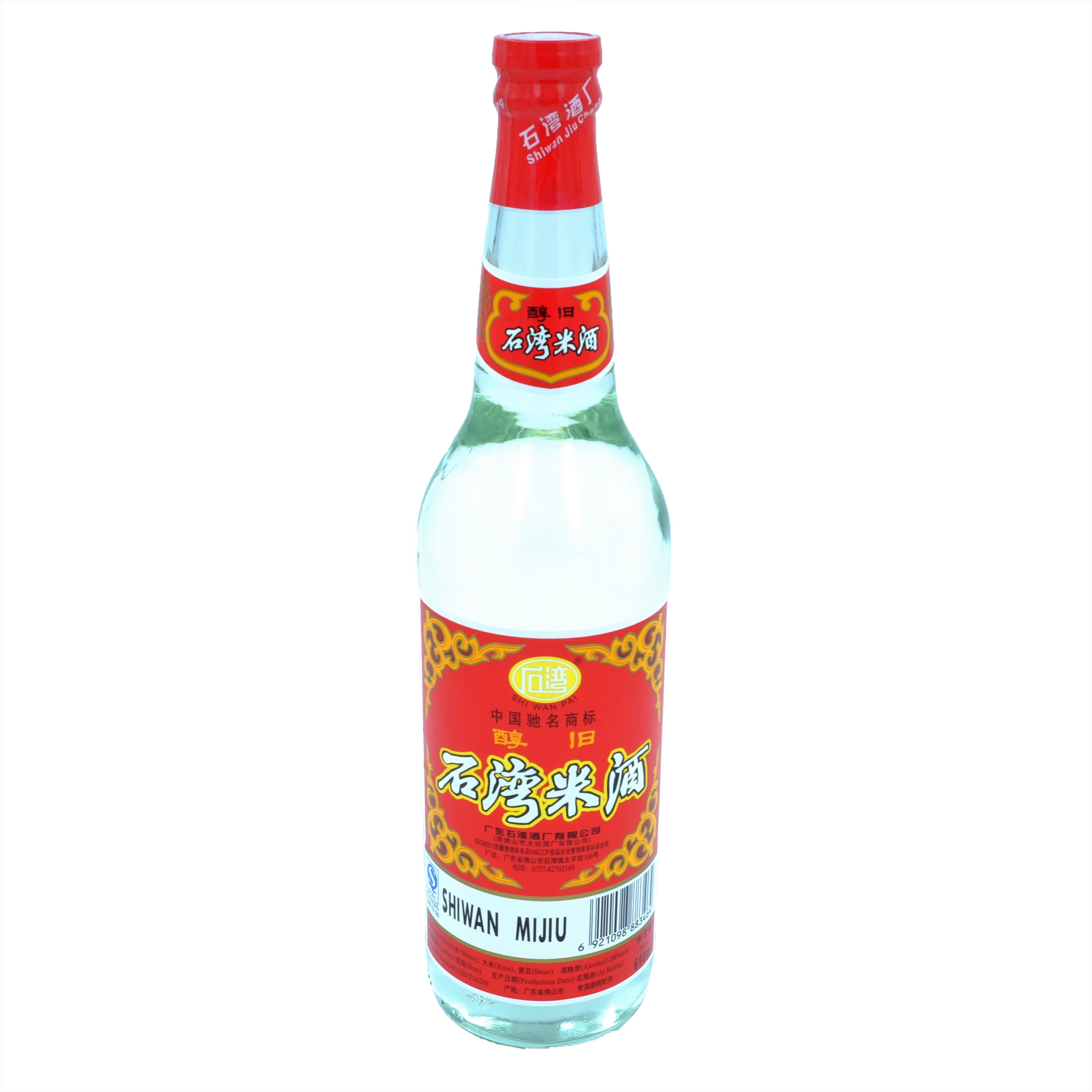 Shiwan Mijiu Chinese Rice Cooking Wine (610ml x 2) B1T1 石湾米酒 Lazada PH