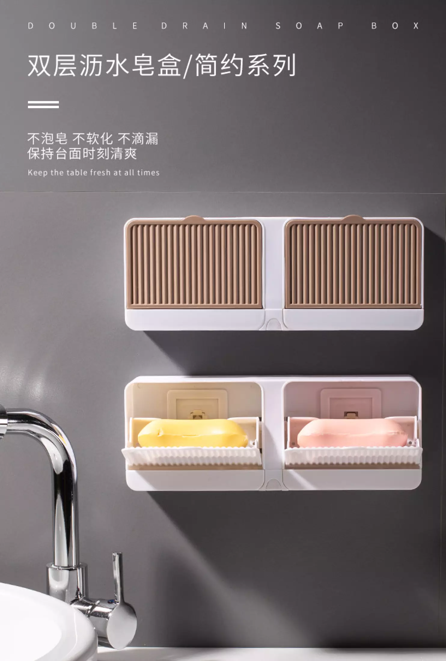 1Pcs Creative salle de bain murale Cristal Savon Double Dish Drainer soap box