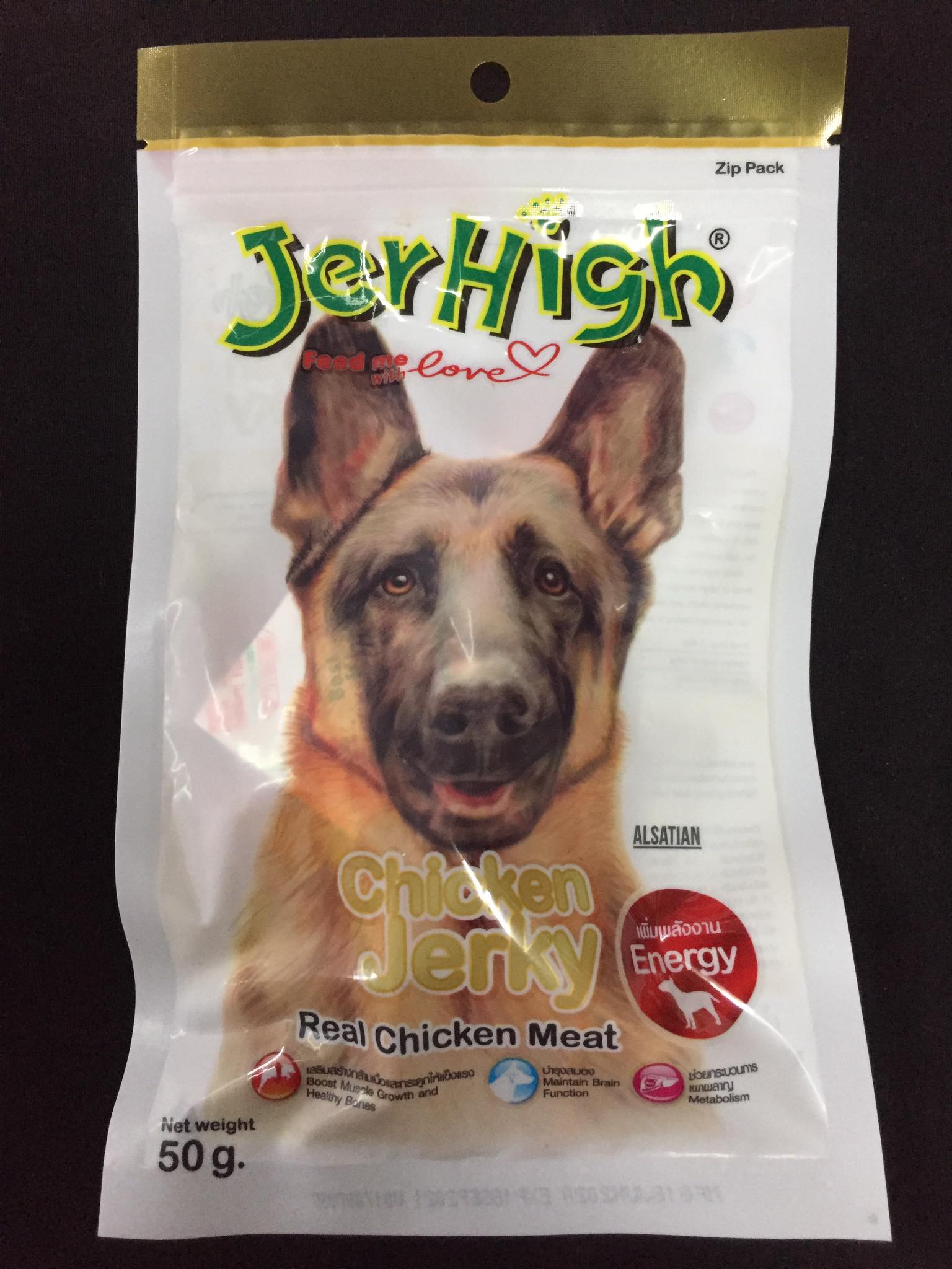jerhigh chicken jerky