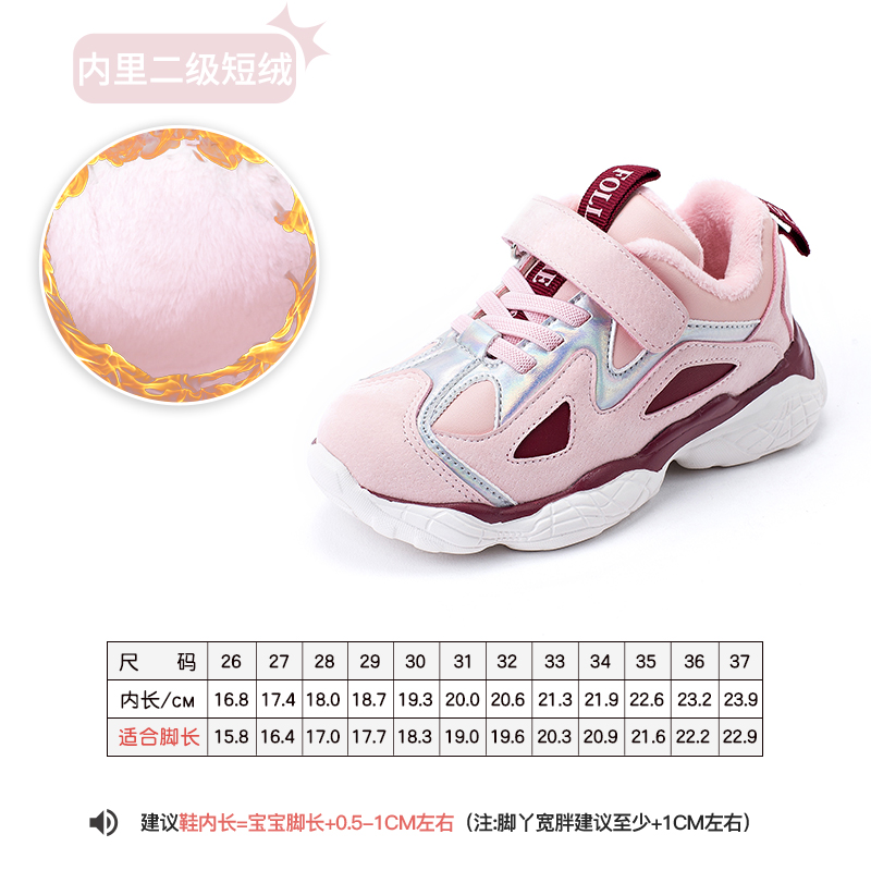 high top sneakers for little girl