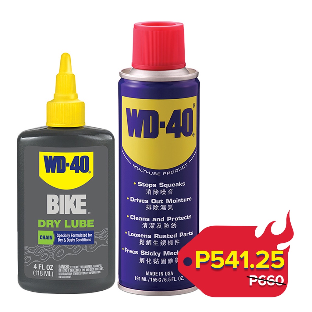 WD40® BIKE Dry Chain Lube 4oz +WD40® MultiUse Product 6.5oz