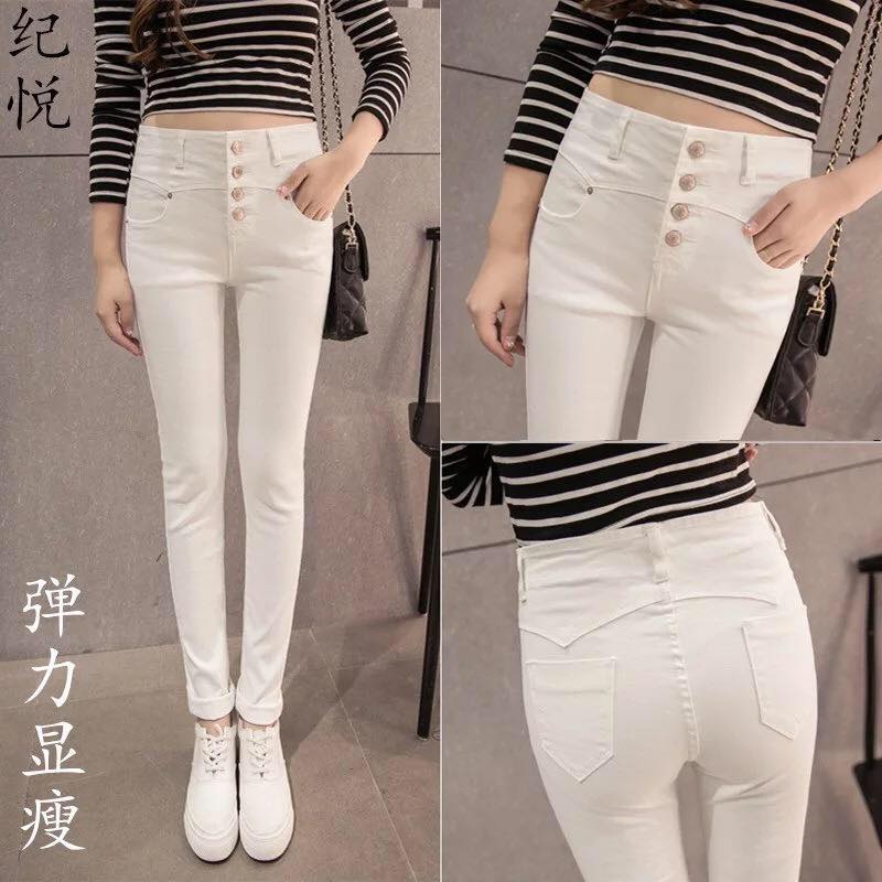 cod 4 button jeans high waist pants 