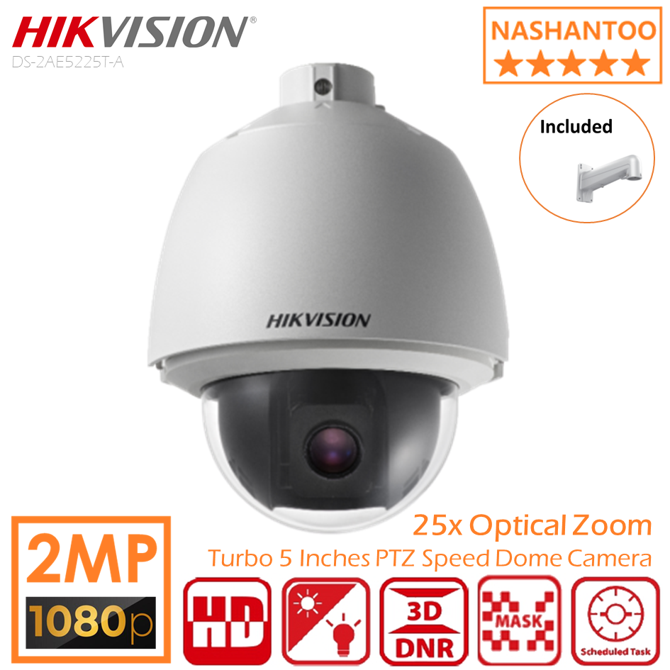 2mp ptz camera