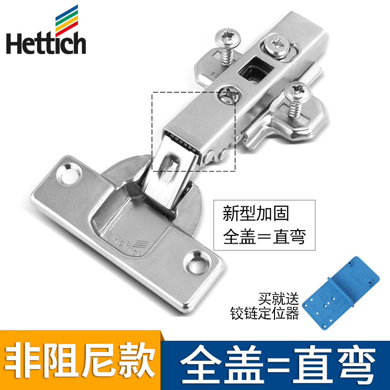 Germany Hettich Damping Hinge Hydraulic Buffer Mute Hinge