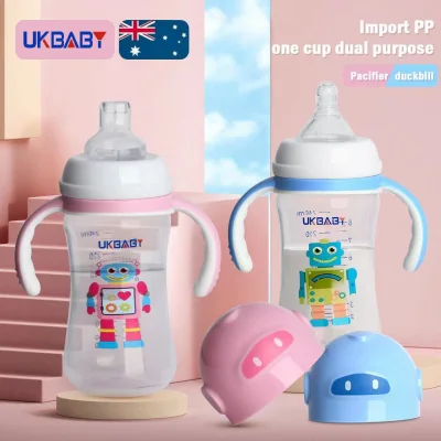 Ukbaby Robot 2in1 Wide Feeding Bottle 240ml