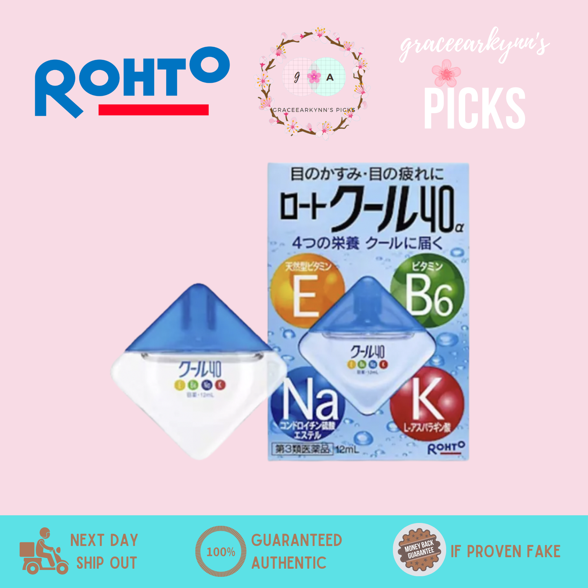 Rohto Vitamin 40a Eyedrops 12ml Blue Yellow Lazada PH