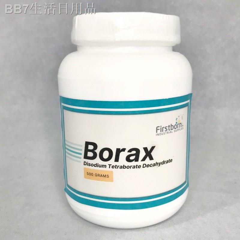 ♛pure Borax Powder 1kg 500g Toilet Cleaner Gardening Plants