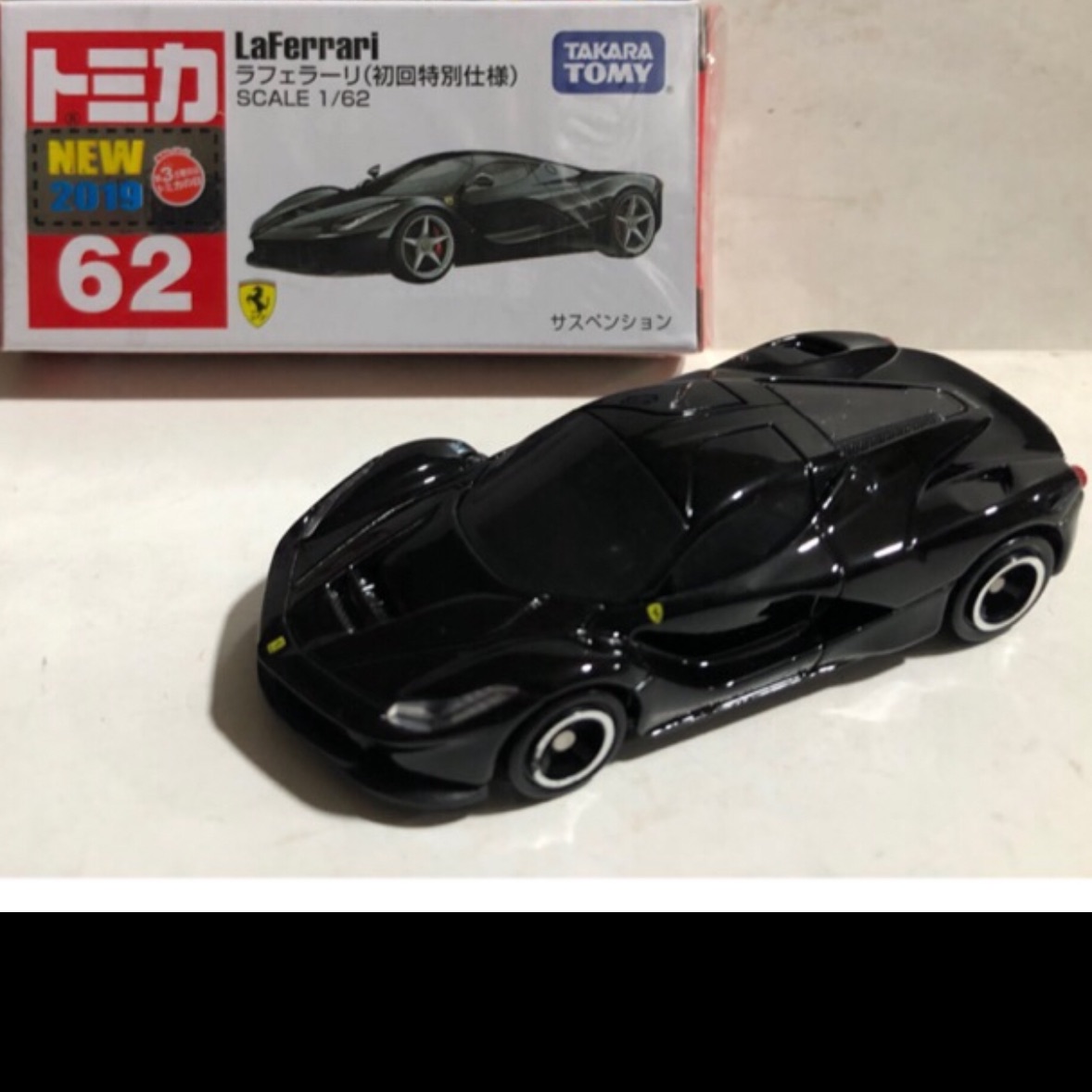 tomica laferrari black