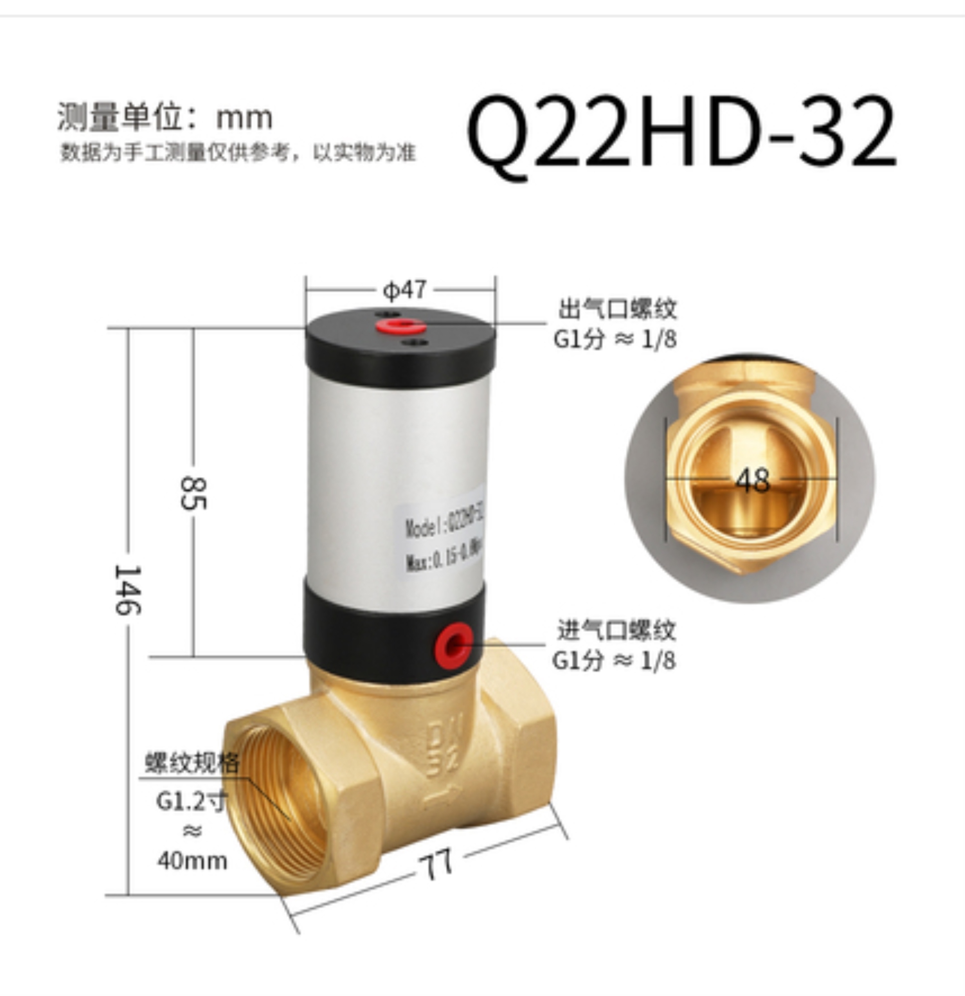 【CW】 Pneumatic control valve vacuum valve Q22HD 15/20/25/32/4050