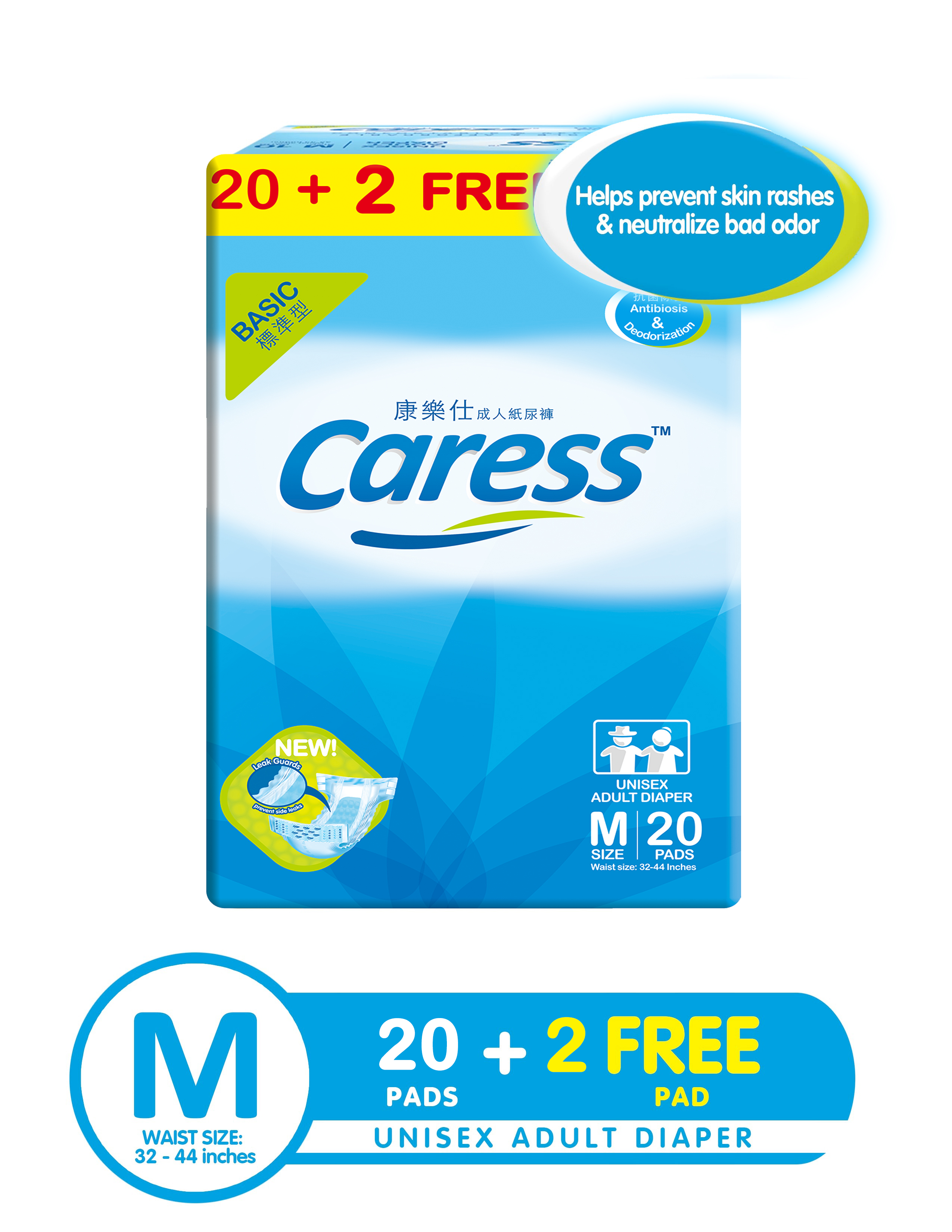 Caress Basic Adult Diaper Medium 1 Pack of 20 Pads + FREE 2 Pads