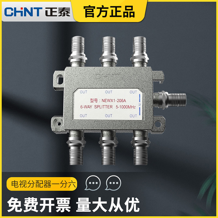 Chint Digital TV Cable Closed Circuit Splitter One Split Six Distributor One Drag Six TV Signal