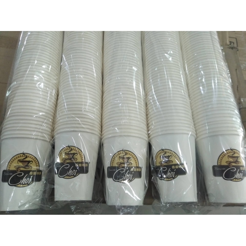 8oz Paper cup Barista choi Vendo machine 50's/pack Lazada PH