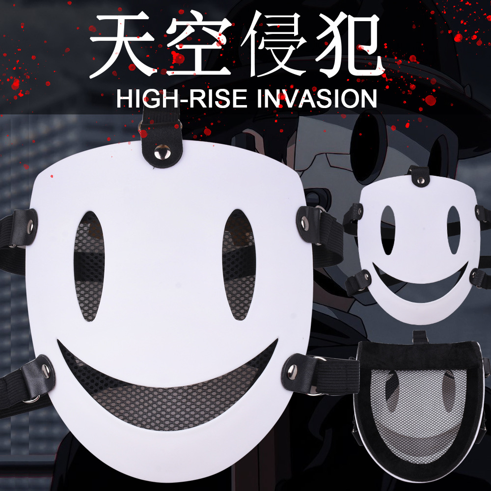 Halloween High-Rise Invasion Glow Game Cos Anime Killer LED-Mask | Lazada PH