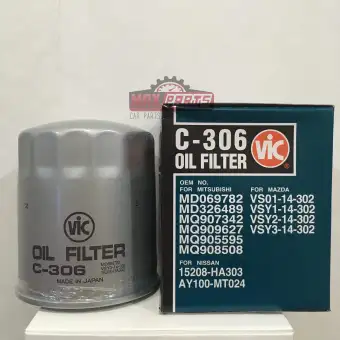 oil filter for