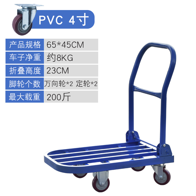 Flat-bed carts, trolleys, vans, silent trolleys, folding carts ...