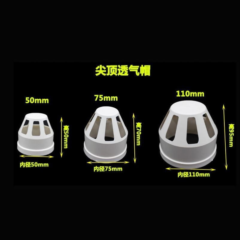 PVC pipe rain cap cover roof ventilation hood exhaust chimney Lazada PH