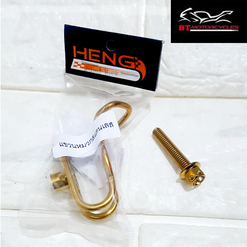 Helmet 2024 hook gold