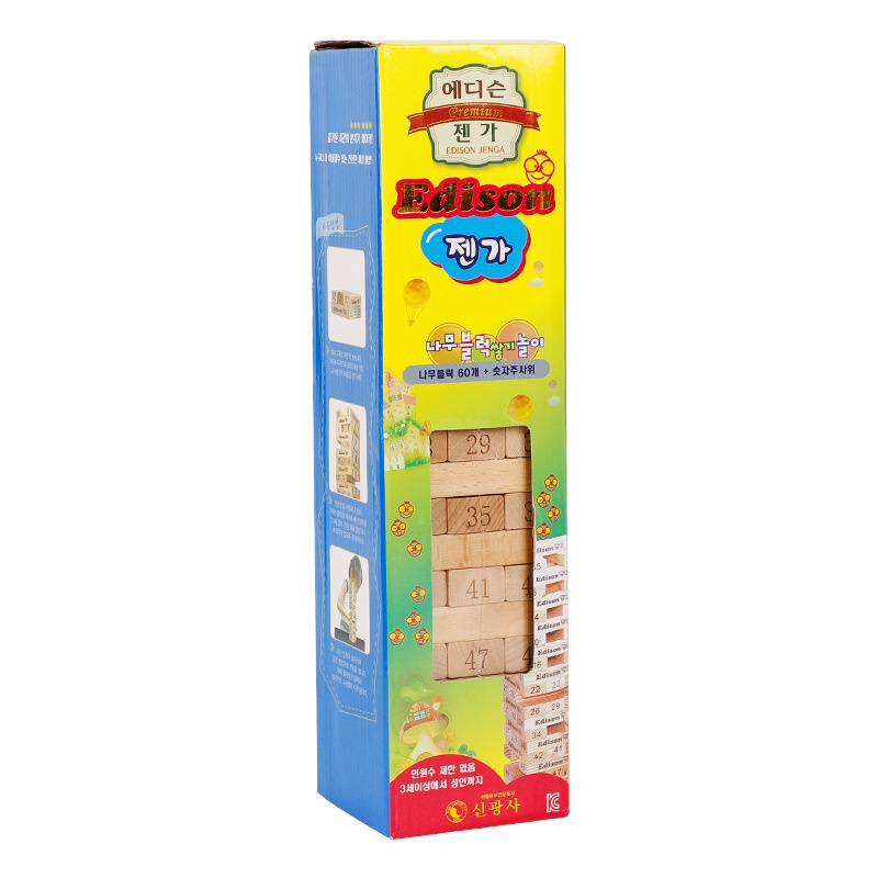 Children's building blocks toy mini game parentchild interactive