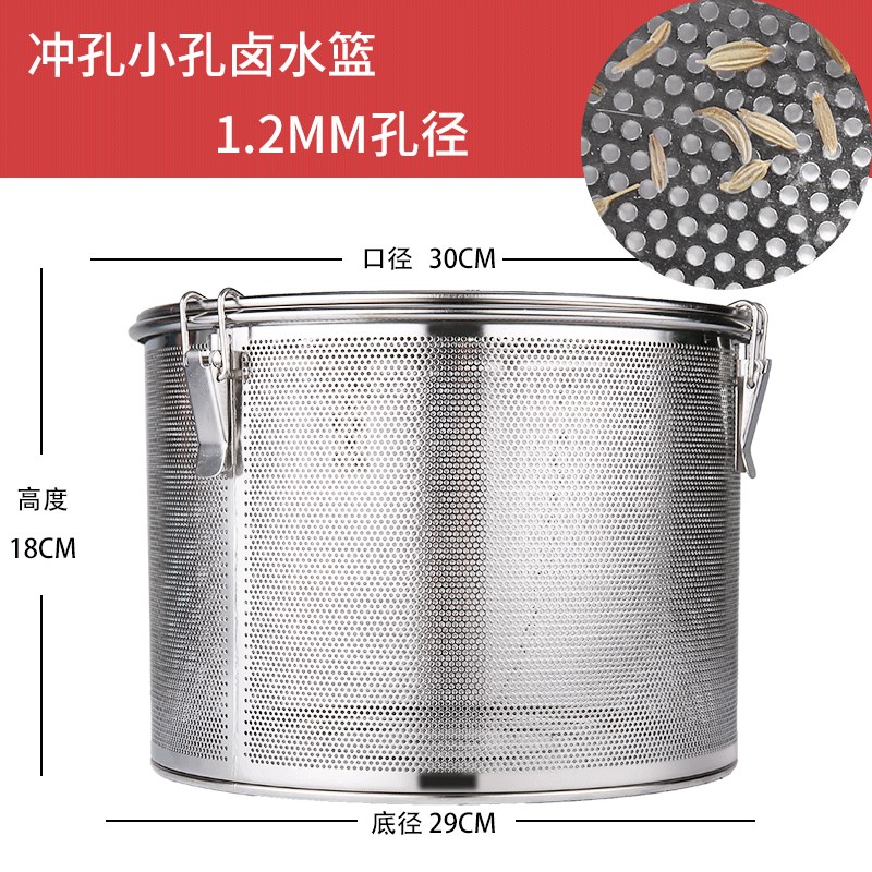 Stainless Steel Brine Basket Seasoning Ball Seasoning Bag Brine Bag Filter Bag Brine Cage 3772