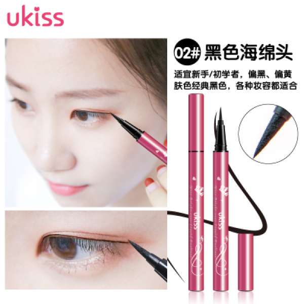 Clearance UKISS You Ke Si Ling Eye Doll Liquid Eyeliner Pen Waterproof, Sweat-proof and Not Easy to Smudge Eyeliner for Beginners