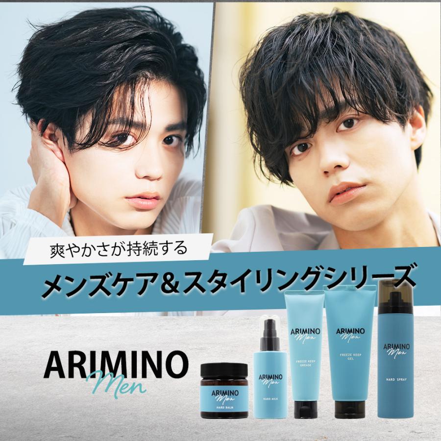 ARIMINO Men Freeze Keep Grease 100g/Made in Japan/Hair Styling/Wet