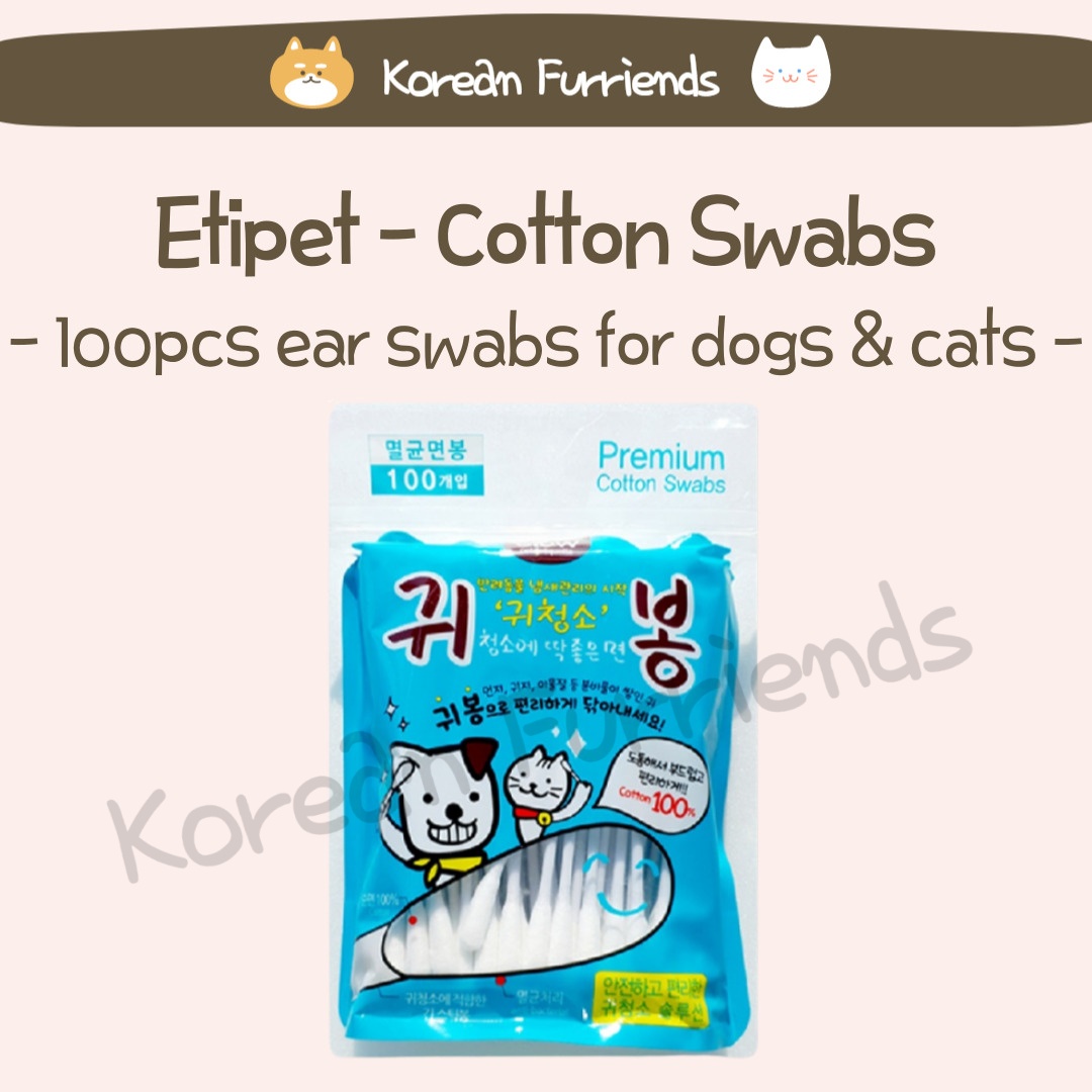 Korean Ear Cleaning Cotton Swabs Etipet Ear Cotton Swab Dog Ear