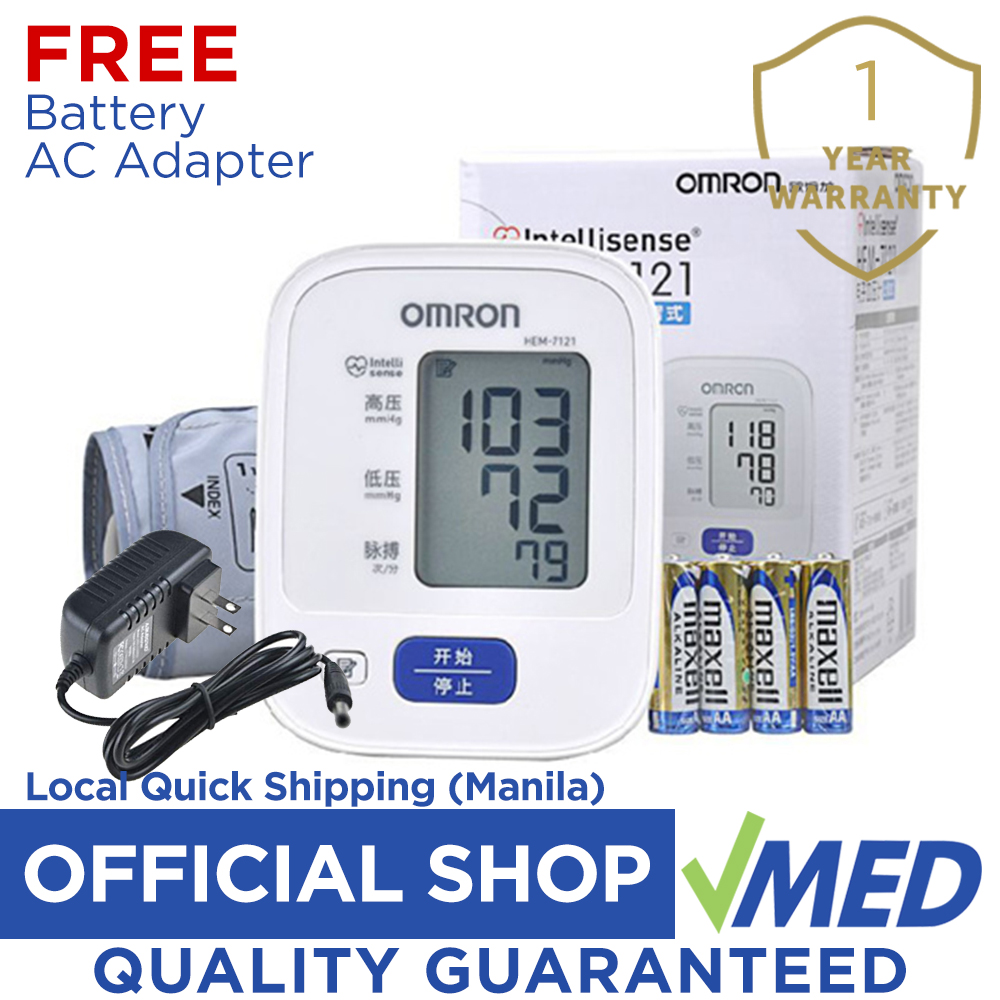 VMED OMRON Automatic Blood Pressure Monitor with Adapter HEM-7121 ...