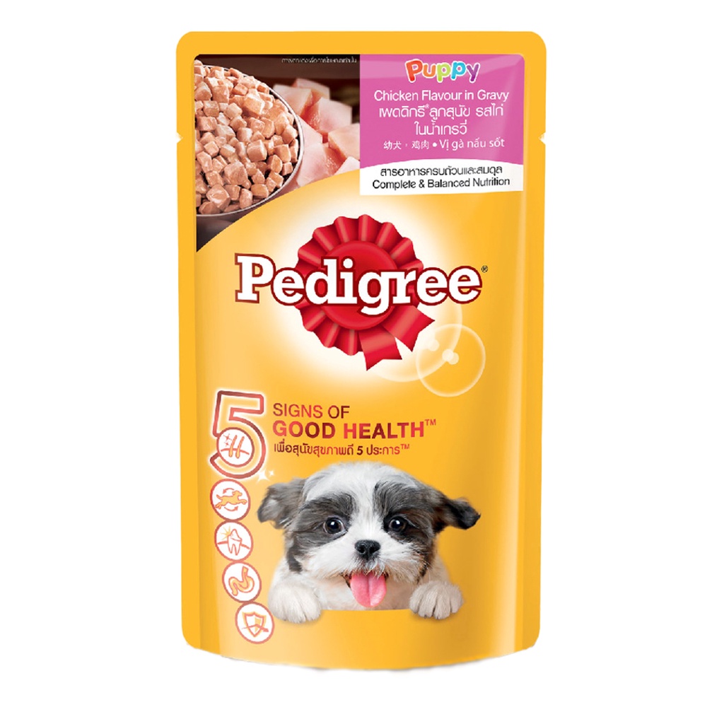 pedigree soft puppy food